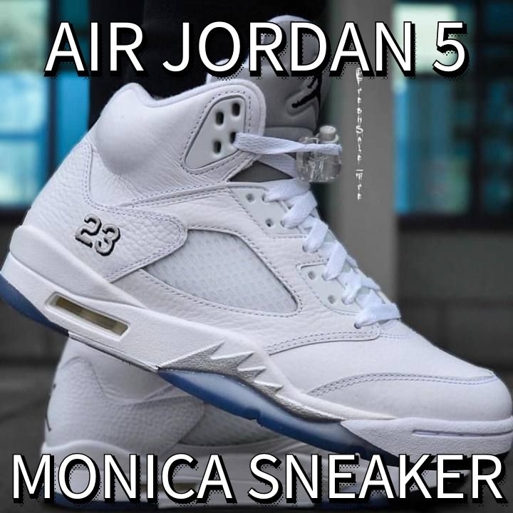 Cheap Replica Jordans Sneakers | Best Reps Jordan 5 - Monicasneaker.org