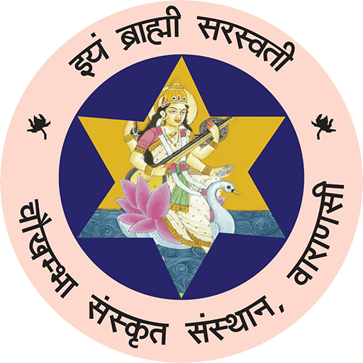 Charaka Samhita Books | CSS Banaras