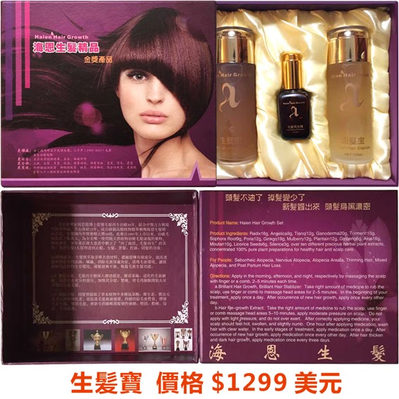 Elevate Your Hair Health with Chinese Hair Growth Supplements