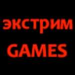 Экстрим Games