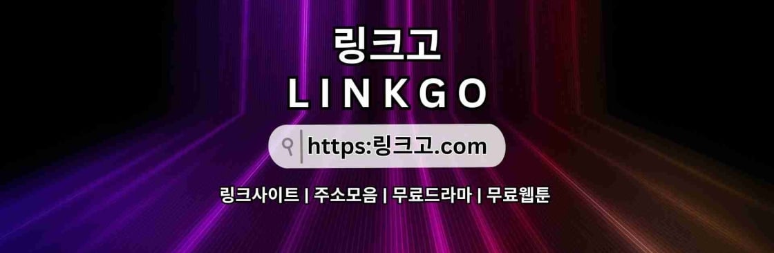 무료웹툰 링크고COM 무료 웹툰