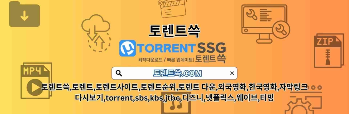 영화토렌트 토렌트쓱.COM 영화 토렌트