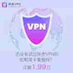 fasts vpn