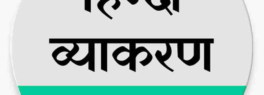 hindi grammer book