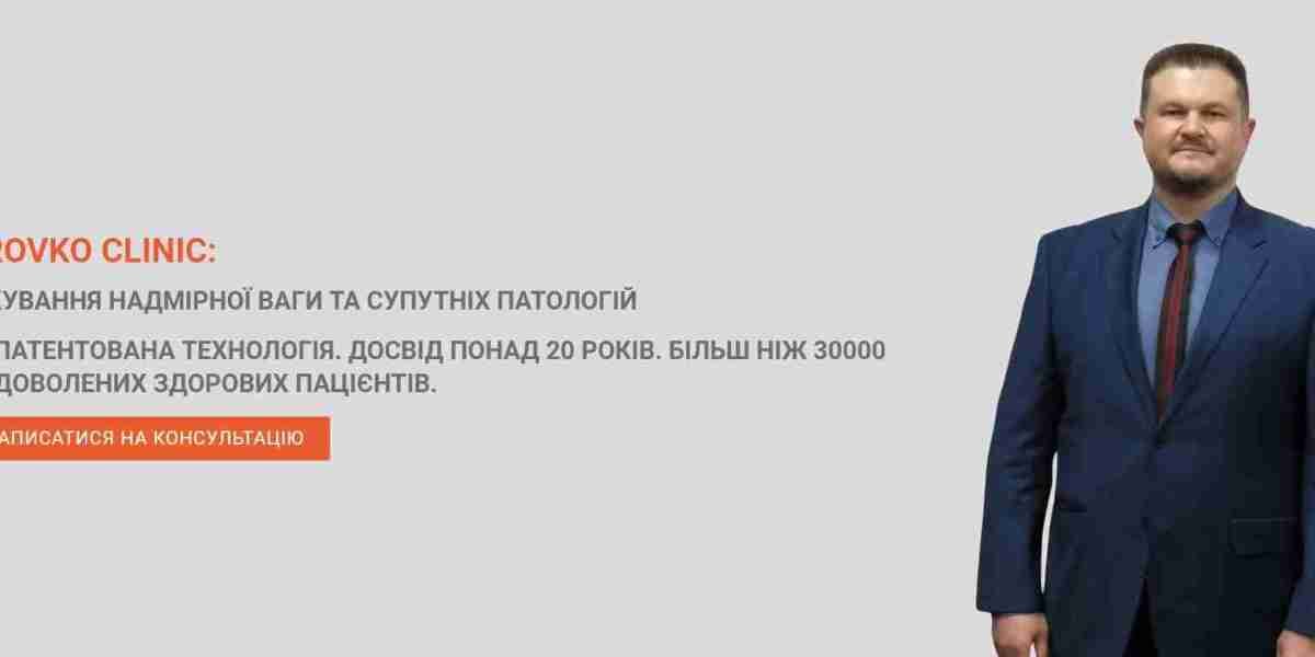 Ваша можливість досягти ідеальної ваги з Brovko Clinic – Записуйтеся на онлайн-консультацію вже сьогодні!