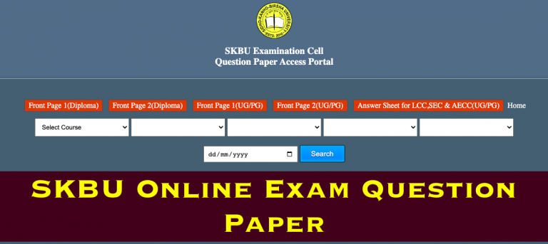 View SKBU Old Question Paper With Answers