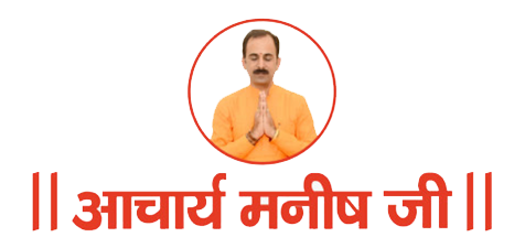 Acharya Manish Ji: Leading Ayurveda Expert for Holistic Health