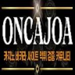 Onca Joa