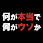 自由の音 世界に響け