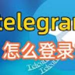 Telegramod Chinese