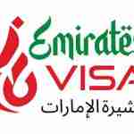 emirates visa