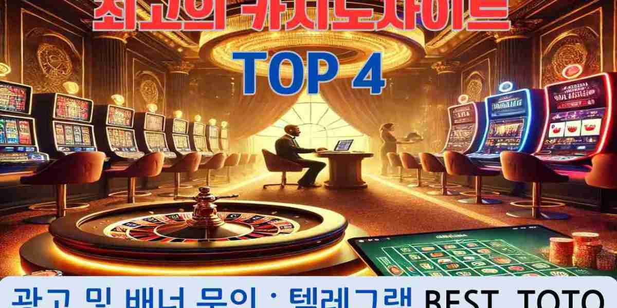 최고의 카지노사이트 TOP4