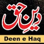 Deen e Haq