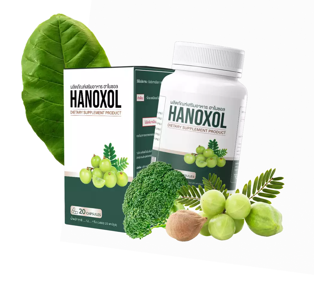 Hanoxol รักษาโรคริดสีดวงทวาร ซื้อของแท้ในไทย ราคา 890 บ