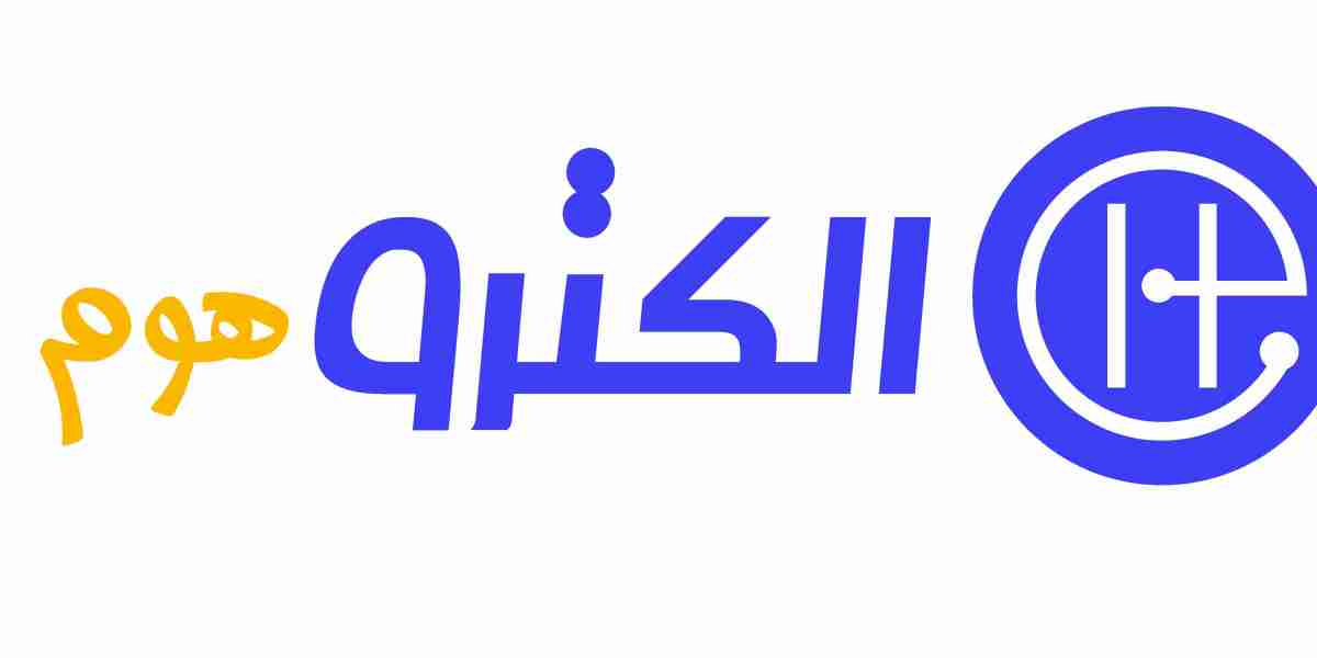 الكترو هوم: أفضل الخيارات لثلاجات المكتب